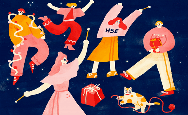 Иллюстрация студентов